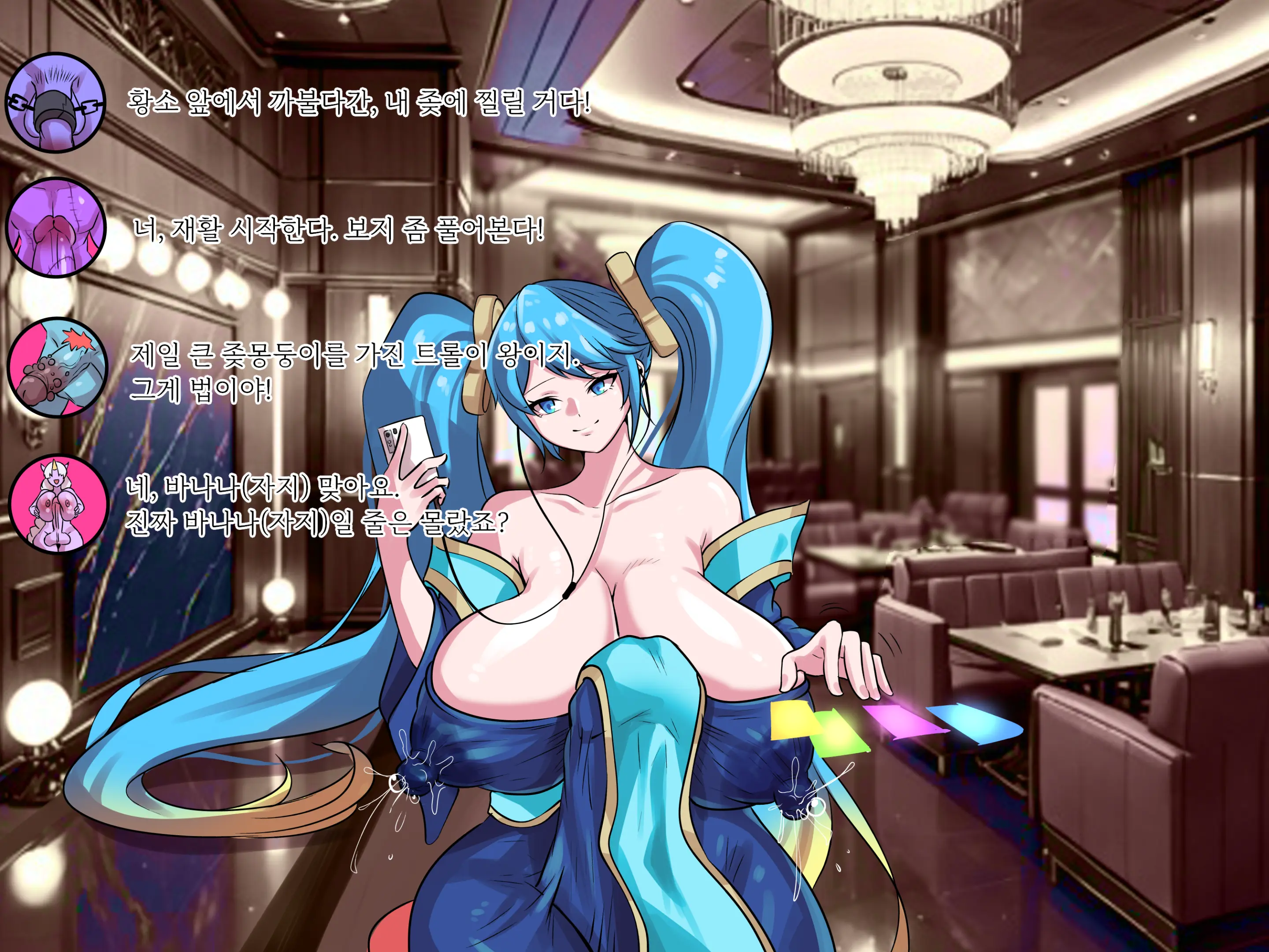 무대 대기실에서 자위하는 소나 | Sona Masturbating In The Backstage Room